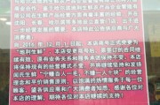 长春闻氏生鲜更名地利生鲜 背后内幕揭秘