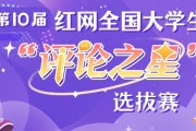 梵高的向日葵论文：环保泼汤事件背后的艺术解读
