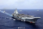 2012年9月我国首艘航母辽宁舰交付海军