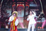 广州工人粤剧团：老戏新唱，首届粤剧创新大会成果展