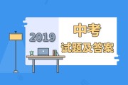 2026遵义中考语文：考前必看试题与提醒