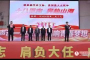 新邵三中现任校长是谁？最新名单公布