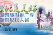 鞍山汤岗子温泉怎么玩？住宿价格攻略参考