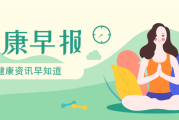 少女慎用丰胸精油，小心内分泌失调
