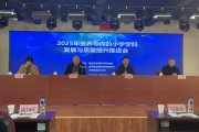 烟台小学哪个好？看芝罘科学教育成全市样板