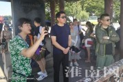 安徽淮南旅行社微信号：探秘安丰塘与八公山，旅行社踩线团力荐