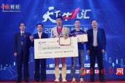 小灿2026牛人盛典：投资高手实战分享，散户必看