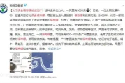 吃生蚝会寄生虫上脑吗？真相让你吓一跳