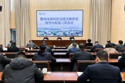 衢州文物普查：查漏补缺，守护历史文化
