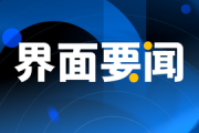 上海复工复产，金融稳保产业链供应链