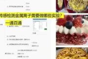 电化学测试技术入门：小白必看的实验全攻略
