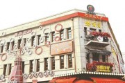中央大街4星酒店 周边慢游治愈住宿