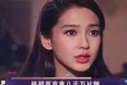 刘德华没参加黄晓明婚礼，杨颖曾靠丈夫风光