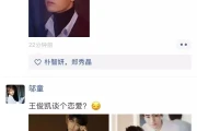 什么是耽美文化？95后年轻人为何沉迷其中