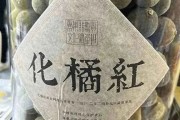 孕妇能吃橘红干吗？润喉化痰，但需注意体质