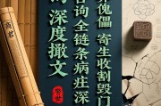 加盟美甲店划算吗？揭秘2026年行业收割套路真相