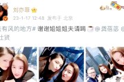 龚蓓苾为爱嫁混血男，从当红到演配角