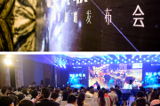 萌奇文化耳机新品发布，加盟政策详解