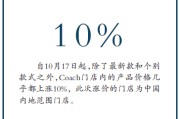 Coach官网款式不全？门店涨价更贵，4000元以下难找