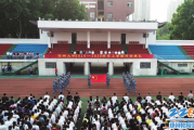 郑州九中分校姓蔡的同学图片 开学典礼现场