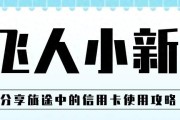 苏州水钻信用卡申请攻略 免年费享贵宾厅