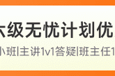 四级语法学习，苹果手机必备软件