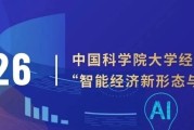 新能源汽车产业特点：智能经济驱动，数据是核心