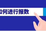 2026北京天然气费价格补贴申报，采暖用户速看