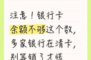 中国农业银行卡余额查询方法 沉睡账户清理如何查余额