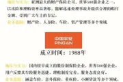 十大口碑车险公司排行 平安太平洋怎么选