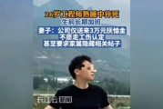 白领猝死刷屏，工地累死人却无声？别被幸存者偏差骗了