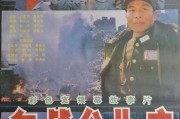 血战台儿庄1938：西北军如何拼死打赢关键一仗