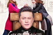 2026搜狐华语电视剧扁豆爱焖面盘点，复婚烟火气剧迷必追