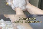 孕妇能用香体露吗？安全无香精款实测推荐
