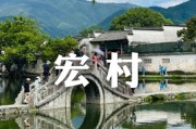 黄山宏村附近住宿，避开网红住对房省心不贵