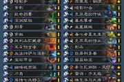 狂野克苏恩贼怎么玩？国服快攻多也能用