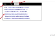 鼠标移标题高亮显示对应内容，详解 setAttribute 与 getAttribute 用法