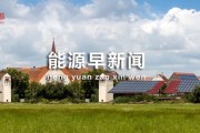 发改委定煤炭暴利标准，脱硝电价影响几何？