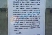 涿州义和庄镇两村已列入棚改，槐林村改造尚无消息