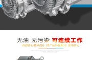 风泵作用：给空间抽气快不快，看这三点