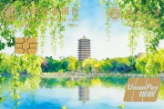 2026年农行发布北大尊享校友信用卡，服务校友全周期需求