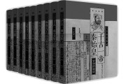 王立群讲史记：汉武帝17集精华，历史智慧与现代启示