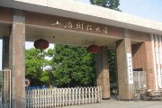安徽财经大学会计学院是几本？一本财经院校招生解析