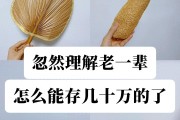 闲置烧烤架变收纳鞋架，自制鞋子好方法图片