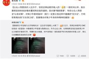 紫光阁被误认餐馆，粉丝扬言报复，官方回应地沟油闹剧