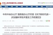 当前保密工作形势严峻，科普宣传刻不容缓