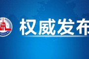 解读十七届五中全会：文化产业如何助力文化强国