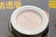 兰蔻菁纯面霜三版区别，干皮油皮混皮咋选