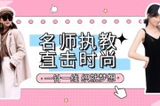 合肥高级服装定制去哪学？琨辉职高实训强