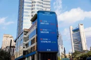 股票大盘多少？3000点保卫战16年，股民为何总亏钱？